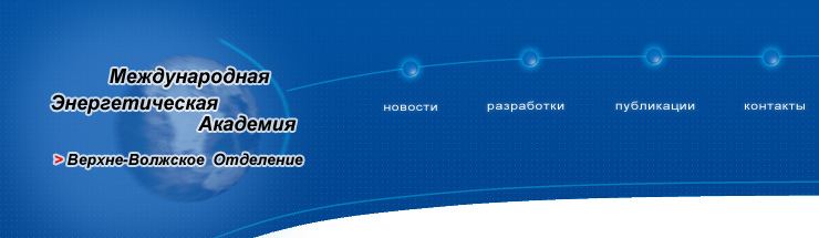 1. Тиристорные преобразователи для управления электрооборудованием.